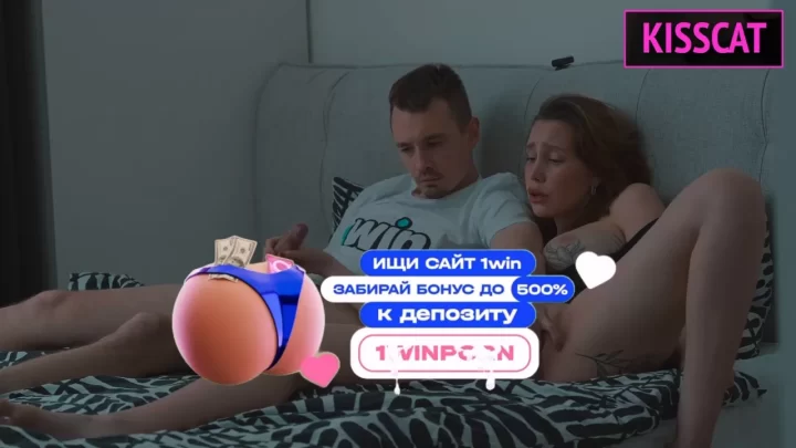 Kisscat – Step Mom And Step Son Watch Porn Masturbate To Creampie Blis